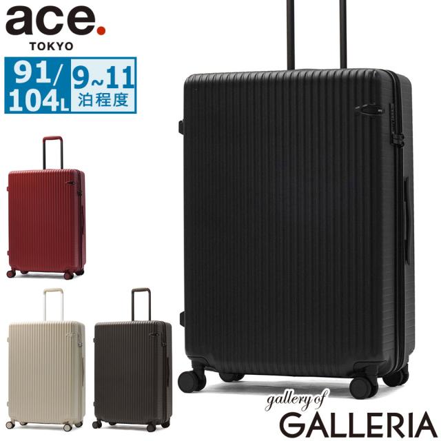 最大30%還元★5/3限定｜【クーポン15%OFF】【クーポン15%OFF】【5％OFFクーポン】【商品レビューで＋5％】【正規品10年保証】 エーストーキョー スーツケース 大容量 ace.TOKYO キャリーケース 4輪 静音 拡張 TSAロック 91L 104L ウィーベルZ 09213