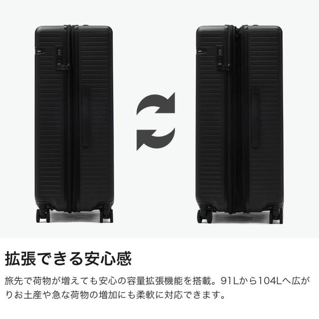 最大30%還元★5/3限定｜【クーポン15%OFF】【クーポン15%OFF】【5％OFFクーポン】【商品レビューで＋5％】【正規品10年保証】 エーストーキョー スーツケース 大容量 ace.TOKYO キャリーケース 4輪 静音 拡張 TSAロック 91L 104L ウィーベルZ 09213_3