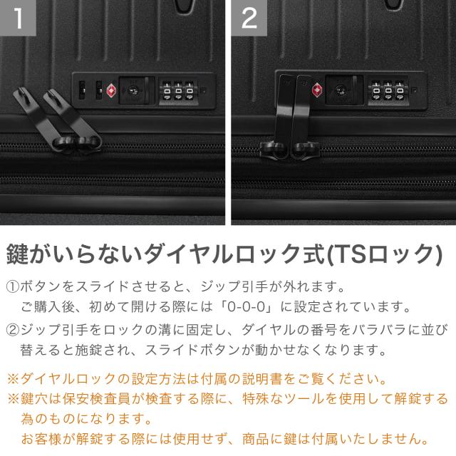 最大30%還元★5/3限定｜【クーポン15%OFF】【クーポン15%OFF】【5％OFFクーポン】【商品レビューで＋5％】【正規品10年保証】 エーストーキョー スーツケース 大容量 ace.TOKYO キャリーケース 4輪 静音 拡張 TSAロック 91L 104L ウィーベルZ 09213_5