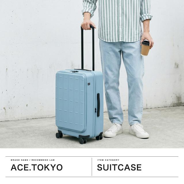 最大30%還元★5/3限定｜【5％OFFクーポン】【商品レビューで＋5％】【正規品10年保証】 エーストーキョー スーツケース フロントオープン Lサイズ ace.TOKYO 拡張機能付き 拡張 前開き ストッパー 75 トレリスZ 09072_1