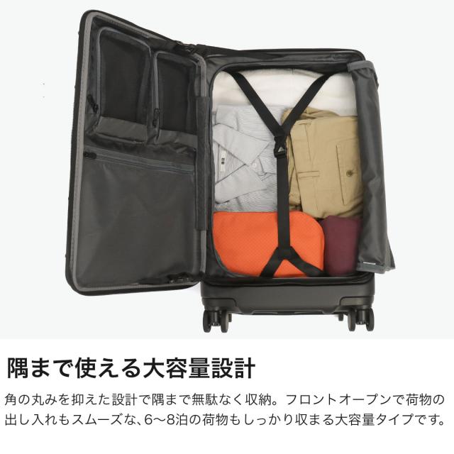 最大30%還元★5/3限定｜【5％OFFクーポン】【商品レビューで＋5％】【正規品10年保証】 エーストーキョー スーツケース フロントオープン Lサイズ ace.TOKYO 拡張機能付き 拡張 前開き ストッパー 75 トレリスZ 09072_2