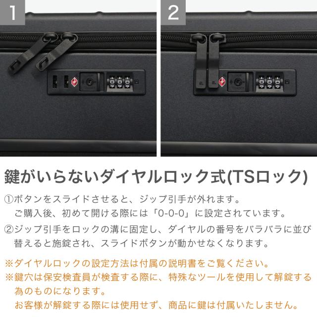 最大30%還元★5/3限定｜【5％OFFクーポン】【商品レビューで＋5％】【正規品10年保証】 エーストーキョー スーツケース フロントオープン Lサイズ ace.TOKYO 拡張機能付き 拡張 前開き ストッパー 75 トレリスZ 09072_6