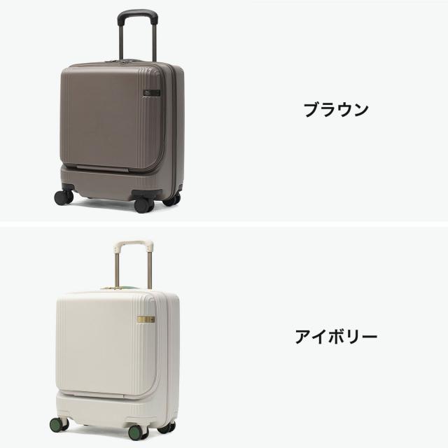 【商品レビューで＋5％】【正規品10年保証】 エーストーキョー スーツケース 機内持ち込み ace.TOKYO ストッパー付き TSA 40L HAyU×ace. HAyU セダム 09081_1