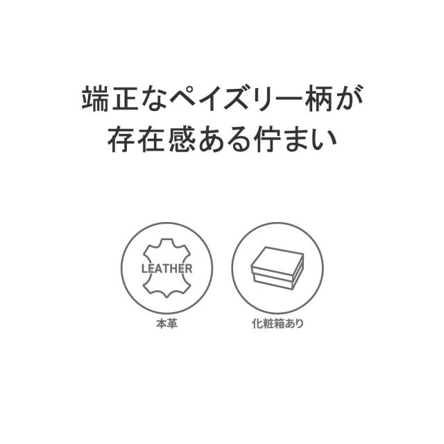 最大30%還元★5/3限定｜【5％OFFクーポン】【商品レビューで＋5％】バギーポート 財布 BAGGY PORT KOI コーアイ 藍染レザー ラウンドファスナー長財布 ペイズリー柄 本革 ZYS-197_2