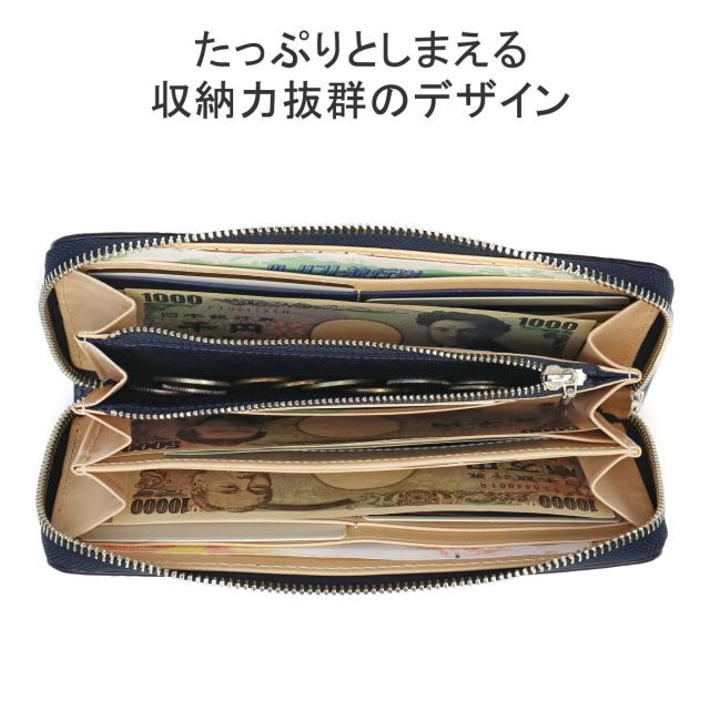 最大30%還元★5/3限定｜【5％OFFクーポン】【商品レビューで＋5％】バギーポート 財布 BAGGY PORT KOI コーアイ 藍染レザー ラウンドファスナー長財布 ペイズリー柄 本革 ZYS-197_3