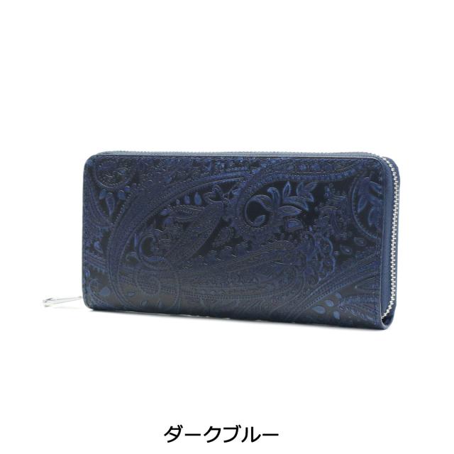 最大30%還元★5/3限定｜【5％OFFクーポン】【商品レビューで＋5％】バギーポート 財布 BAGGY PORT KOI コーアイ 藍染レザー ラウンドファスナー長財布 ペイズリー柄 本革 ZYS-197_4