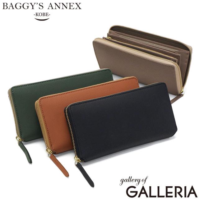 【商品レビューで＋5％】バギーズアネックス 長財布 レディース メンズ BAGGYS ANNEX 財布 大容量 ブランド ラウンドファスナー レザー エンボス リサイクルレザー LZKM-140 9,768円