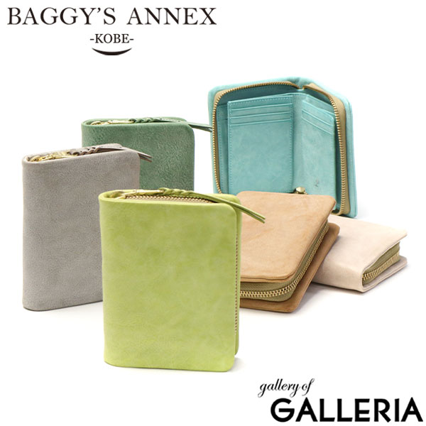 【5％OFFクーポン】【商品レビューで＋5％】バギーズアネックス 二つ折り財布 レディース box型小銭入れ ファスナー ブランド BAGGYS ANNEX 財布 本革 FOG Leather ハーフ財布 LZYS-7001