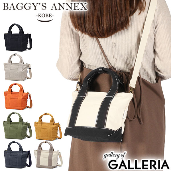 【5％OFFクーポン】【商品レビューで＋5％】バギーズアネックス ショルダーバッグ レディース メンズ BAGGYS ANNEX トートバッグ 2WAY 帆布 日本製 トートショルダーバッグ ミニ LGRN-4030