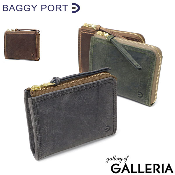 【5％OFFクーポン】【商品レビューで＋5％】バギーポート 財布 メンズ レディース コンパクト BAGGY PORT ブランド おしゃれ ミニ財布 レザー 本革 革 ミニ 小さめ 小銭入れあり クーズー KUDU LEATHER ZKM-905