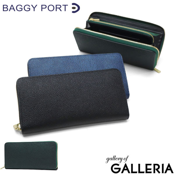 【5％OFFクーポン】【商品レビューで＋5％】バギーポート 長財布 メンズ レディース ロングウォレット BAGGY PORT ブランド 大人 おしゃれ 財布  本革 革 エコレザー ファスナー 黒桟革 ラウンドファスナー長財布 ZYS-390
