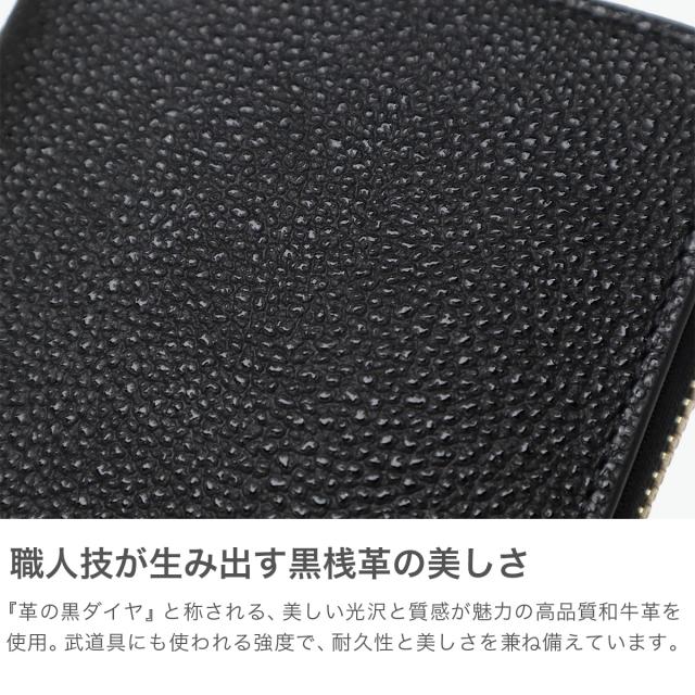 【商品レビューで＋5％】バギーポート 二つ折り財布 メンズ レディース 折財布 BAGGY PORT ブランド 大人 おしゃれ 財布 本革 革 エコレザー ファスナー 黒桟革 ラウンドファスナーハーフ財布 ZYS-391_2