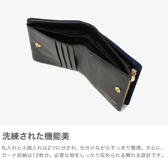 【商品レビューで＋5％】バギーポート 二つ折り財布 メンズ レディース BAGGY PORT 財布 大人 本革 ブランド 小銭入れあり コンパクト 二つ折り おしゃれ 藍染 カジュアル ZYS-492_3