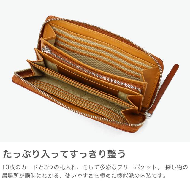 最大30%還元★5/3限定｜【5％OFFクーポン】【商品レビューで＋5％】バギーズアネックス 長財布 レディース メンズ 革 BAGGYS ANNEX 財布 本革 NATURAL BOX ナチュラルボックス ラウンド束入れ LZKM-3600_3