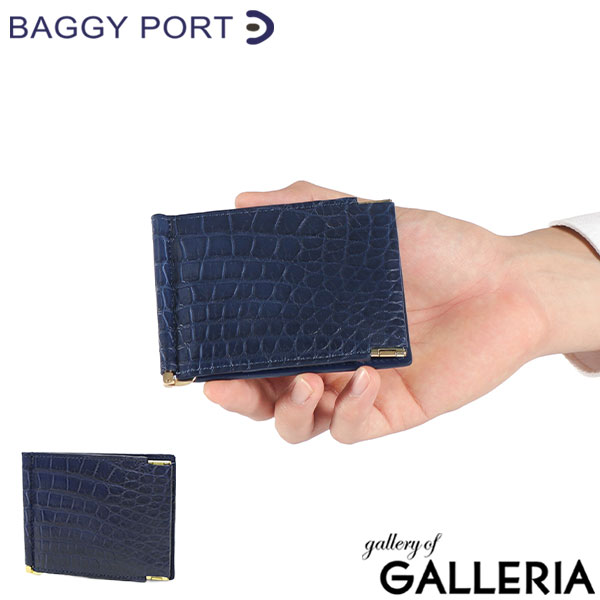 【5％OFFクーポン】【商品レビューで＋5％】バギーポート マネークリップ 札ばさみ BAGGY PORT ブランド 大人 ミニ 財布 コンパクト 二つ折り スリム 小銭入れあり 藍染め ワニ革 クロコ ZWL-8002
