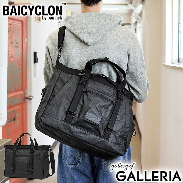 【商品レビューで＋5％】バイシクロン バイ バッグジャック トートバッグ メンズ 大容量 大きめ BAICYCLON by bagjack B4 2WAY TOTE BAG BCL-17-Ver2