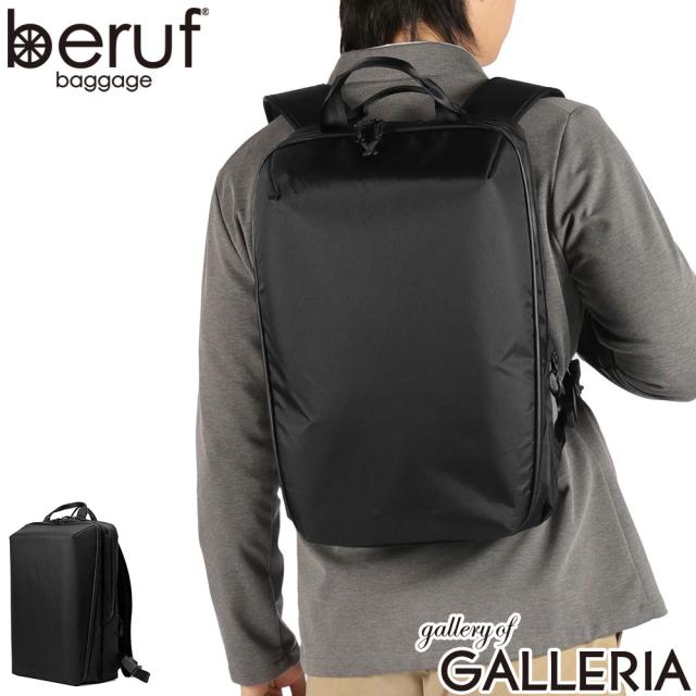 最大30%還元★6/13限定｜【商品レビューで＋5％】ベルーフバゲージ リュック 通勤 beruf baggage 軽量 PC収納 2層 A4 B4 16inch 24L URBAN EXPLORER PRO brf-GR25