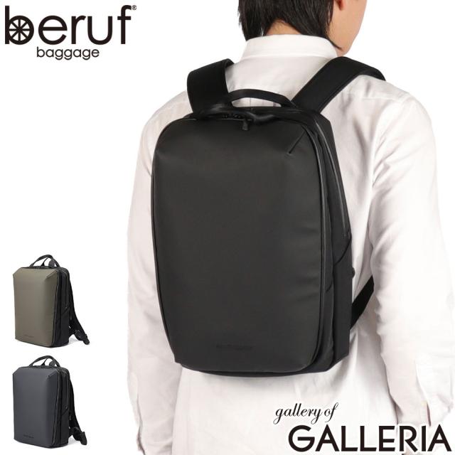 最大30%還元★6/13限定｜【5％OFFクーポン】【商品レビューで＋5％】ベルーフバゲージ リュック beruf baggage キャリーオン PC収納 A4 14inch 17L URBAN EXPLORER NARROW brf-GR26-DR