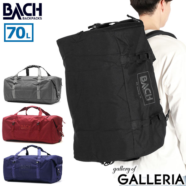 【商品レビューで＋5％】【日本正規品】バッハ ボストンバッグ メンズ レディース 旅行 大容量 BACH 2WAYボストンバッグ リュック 281355