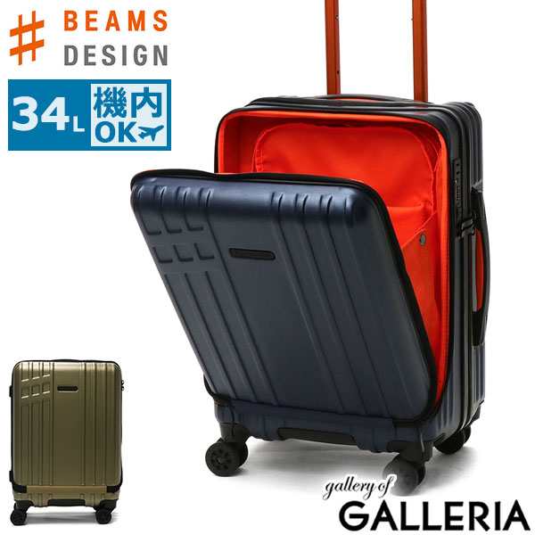 ポイント最大24％★日曜限定【Pontaパス会員なら+5％】ビームスデザイン キャリーケース BEAMS DESIGN スーツケース ORIGINAL SUITCASE FRONT OPEN STYLE 34L GW-BD45
