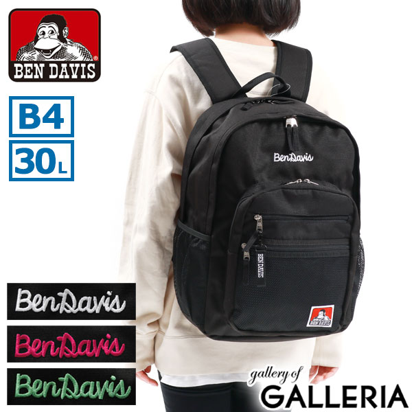 【5％OFFクーポン】【商品レビューで＋5％】ベンデイビス BEN DAVIS リュック MESH XL-PACK 2 リュックサック デイパック 通学リュック 撥水 軽量 BDW-8300