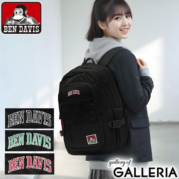 【商品レビューで＋5％】ベンデイビス リュック BEN DAVIS NEW MESH XL PACK CL-2 ニューメッシュXLパック CL-2 大容量 32L BDW-8301CL