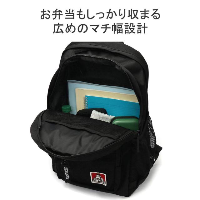 最大30%還元★5/3限定｜【5％OFFクーポン】【商品レビューで＋5％】ベンデイビス リュック 大容量 通学 BEN DAVIS ブランド A4 B4 リュックサック 撥水 31L カジュアル BDW-8306_5
