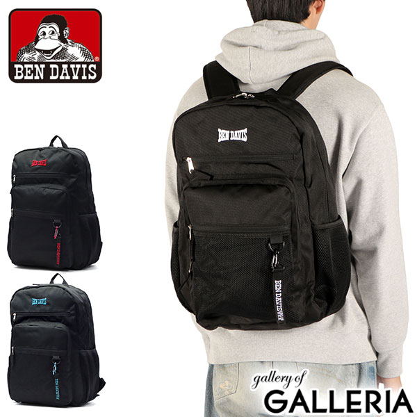 【商品レビューで＋5％】ベンデイビス リュック メンズ レディース デイパック 大容量 BEN DAVIS 大きめ 軽量 通勤 通学 A4 B4 拡張 24L 40L PC収納 撥水 BDW-8433