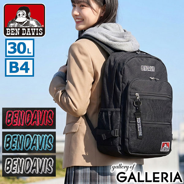 最大30%還元★5/3限定｜【5％OFFクーポン】【商品レビューで＋5％】ベンデイビス リュック レディース メンズ バックパック 大容量 BEN DAVIS B4 15inch 30L WATER PROOF DAYPACK BDW-8461