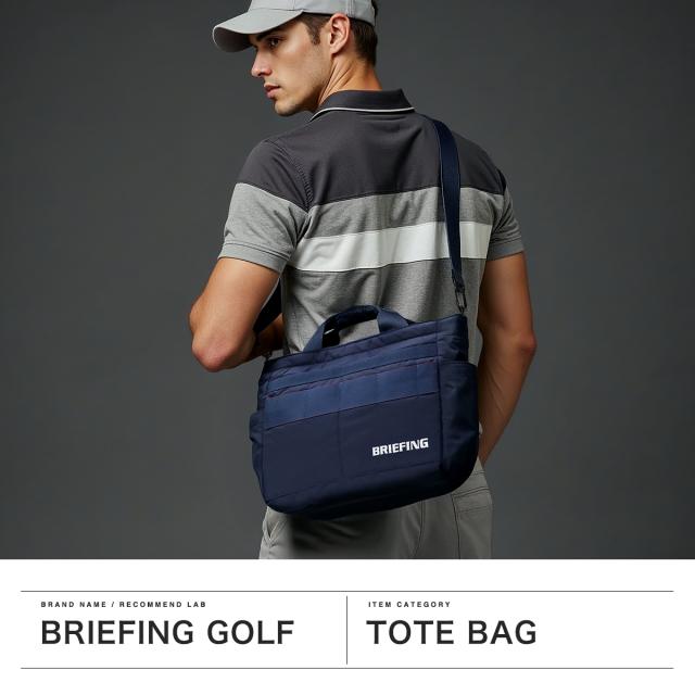 【商品レビューで＋5％】【日本正規品】ブリーフィング ゴルフ トートバッグ メンズ レディース 軽量 小さめ ファスナー付き BRIEFING GOLF バッグ カート トート ショルダー 黒 撥水 A5 4.5L CS SERIES 2WAY CART TOTE CS BRG251T10