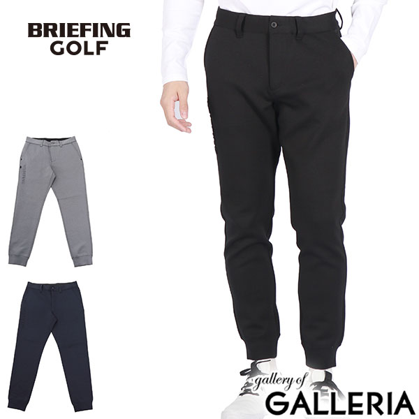 パンツ ブリーフィング briefing ゴルフ ブリーフィング ゴルフ レイン