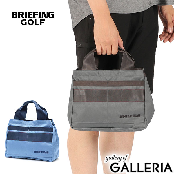 【商品レビューで＋5％】【日本正規品】ブリーフィング ゴルフ トートバッグ メンズ レディース 小さめ BRIEFING GOLF 軽量 ブランド カート トート A5 ナイロン 丈夫 横型 5.4L FADED COLLECTION CLASSIC CART TOTE FD BRG251T51