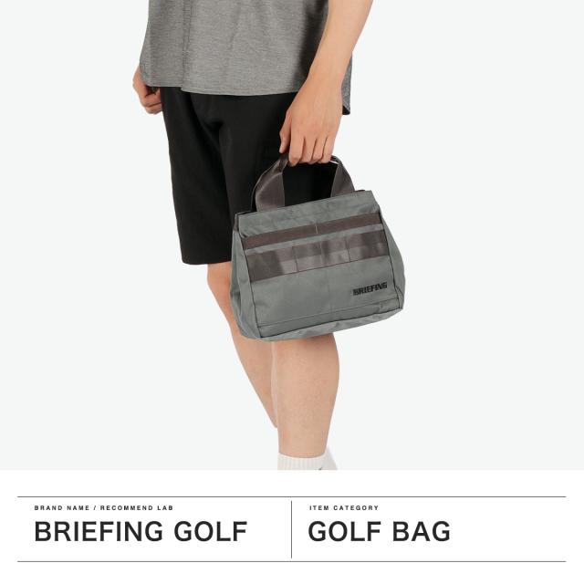 【商品レビューで＋5％】【日本正規品】ブリーフィング ゴルフ トートバッグ メンズ レディース 小さめ BRIEFING GOLF 軽量 ブランド カート トート A5 ナイロン 丈夫 横型 5.4L FADED COLLECTION CLASSIC CART TOTE FD BRG251T51