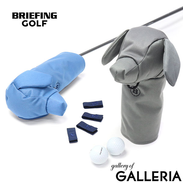 【商品レビューで＋5％】【日本正規品】ブリーフィング ゴルフ ヘッドカバー フェアウェイウッド 番手 タグ BRIEFING GOLF クラブカバー ぬいぐるみ 軽量 おしゃれ 犬 イヌ FADED COLLECTION DOGGY FAIRWAY WOOD COVER FD BRG251G56
