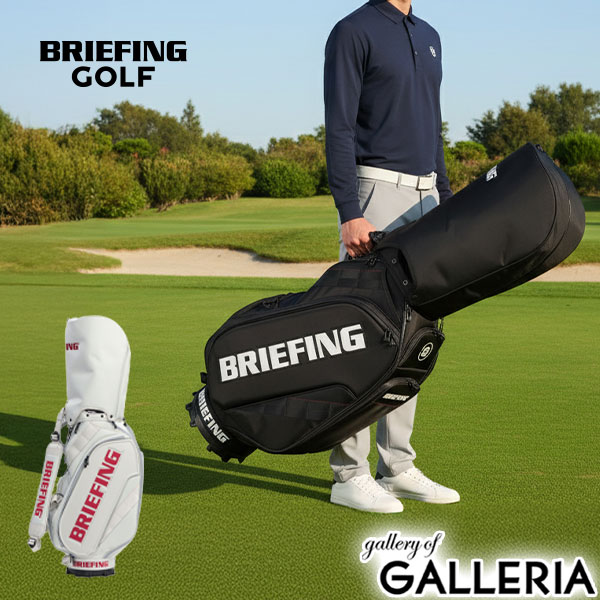 【商品レビューで＋5％】【日本正規品】 ブリーフィング ゴルフ キャディバッグ メンズ レディース 9.5型 BRIEFING GOLF PRO SERIES CR-3 #04 BRG253D02