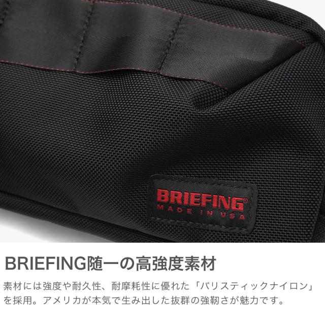 【商品レビューで＋5％】【日本正規品】 ブリーフィング ゴルフ ゴルフポーチ ポーチ BRIEFING GOLF MADE IN USA US DOUBLE LAYER POUCH BRG253G64_2