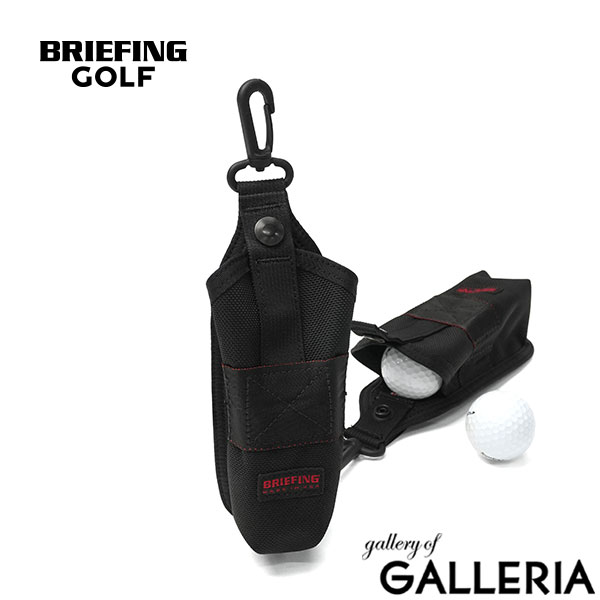 【商品レビューで＋5％】【日本正規品】ブリーフィング ゴルフ ボールポーチ ポーチ ボールケース BRIEFING GOLF MADE IN USA US BALL HOLSTER BRG253G65