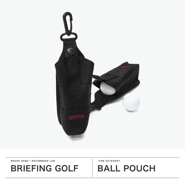 【商品レビューで＋5％】【日本正規品】ブリーフィング ゴルフ ボールポーチ ポーチ ボールケース BRIEFING GOLF MADE IN USA US BALL HOLSTER BRG253G65_1