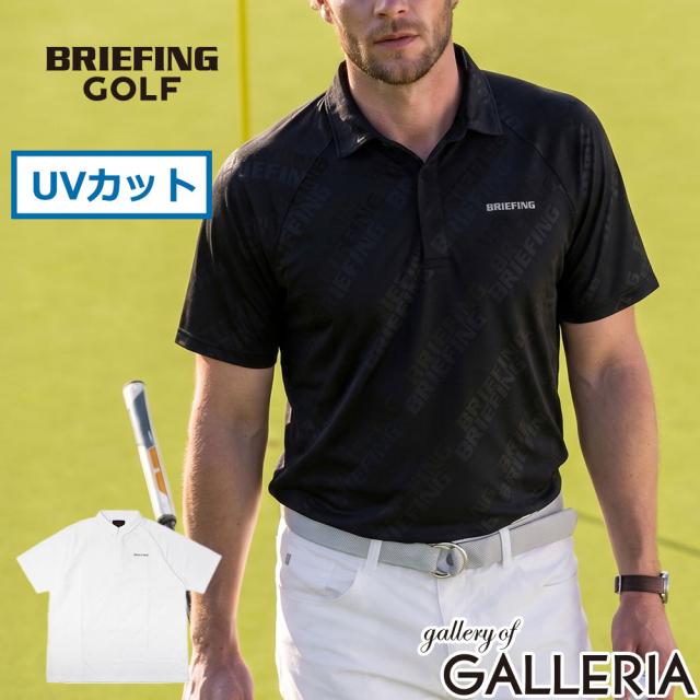 【商品レビューで＋5％】【日本正規品】 ブリーフィング ゴルフ ポロシャツ メンズ 半袖 BRIEFING GOLF 春 夏 UVカット 撥水 日本製 URBAN ATHLETE BRG261M41