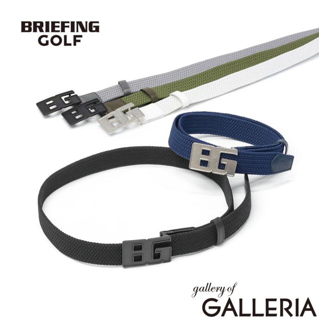 【商品レビューで＋5％】【日本正規品】 ブリーフィング ゴルフ ベルト メンズ 男性 BRIEFING GOLF 無段階 日本製 MS BG BUCKLE MESH BELT BRG261MD7