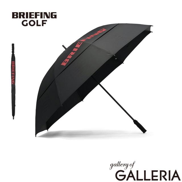 【商品レビューで＋5％】【日本正規品】 ブリーフィング ゴルフ 傘 メンズ レディース 晴雨兼用 BRIEFING GOLF 長傘 親骨88cm UMBRELLA 85 DC BGW241G31