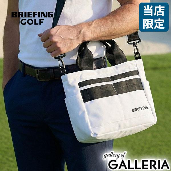 最大30%還元★6/13限定｜【商品レビューで＋5％】【予約販売】【当店限定モデル】【日本正規品】 ブリーフィング ゴルフ トートバッグ BRIEFING GOLF 別注 CS SERIES 2WAY CART TOTE BGW261T64