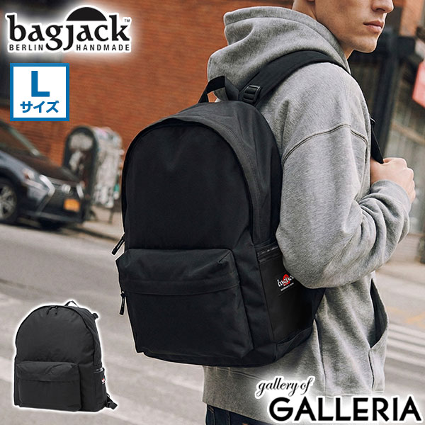 最大30%還元★5/23限定｜【商品レビューで＋5％】バッグジャック リュック メンズ レディース 通学 bagjack カジュアル 軽い 軽量 通勤 A4 B4 A3 おしゃれ 大容量 ドイツ製 Daypack L 01276