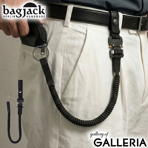 【商品レビューで＋5％】バッグジャック ウォレットコード ウォレットチェーン bagjack 財布 チェーン ストラップ コブラバックル ドイツ製 Gun Leash Cobra 05388