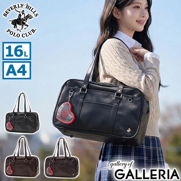 最大30%還元★6/13限定｜【5％OFFクーポン】【商品レビューで＋5％】ビバリーヒルズポロクラブ スクールバッグ 高校生 合皮 女子 女子高生 BEVERLY HILLS POLO CLUB バッグ トートバッグ トート スクバ ステラ BP003