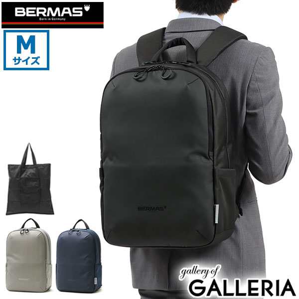 【商品レビューで＋5％】【正規品1年保証】バーマス リュック BERMAS FREELANCER フリーランサー マルチパックM ビジネスリュック 60365の通販は