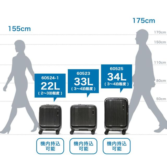 【商品レビューで＋5％】【正規品1年保証】 バーマス スーツケース 機内持ち込み ストッパー付き Sサイズ BERMAS 22L 軽量 小さい 小型 出張 INTER CITY 60524-1_19