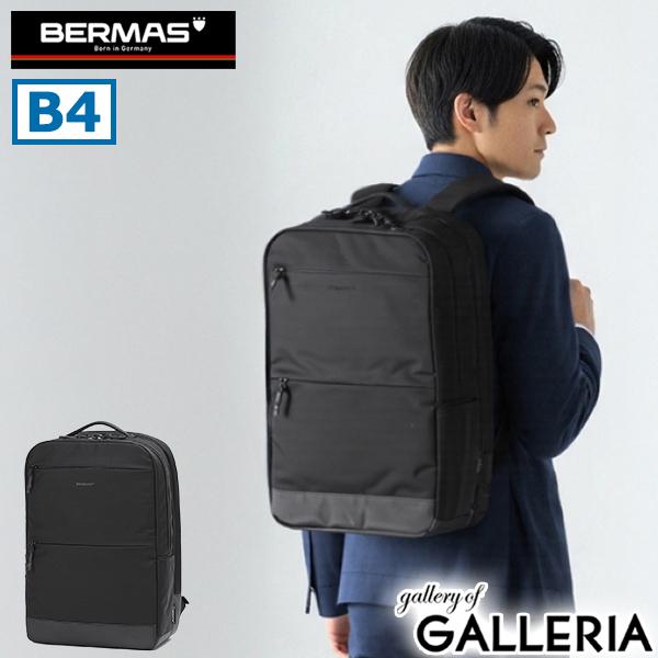 【商品レビューで＋5％】【正規品1年保証】 バーマス リュック 大容量 BERMAS ビジネスバッグ 通勤 撥水 B4 ビジネスリュック PC収納 BAUERIV 2層リュックL 60671