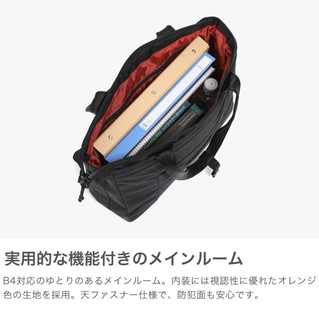最大30%還元★6/3限定｜【5％OFFクーポン】【商品レビューで＋5％】【正規品1年保証】バーマス トートバッグ メンズ レディース ファスナー付き 大きめ A4 B4 BERMAS ビジネスバッグ 通勤 撥水 PC BAUERIV 60672_3