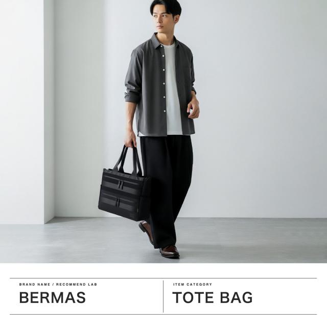 最大30%還元★5/3限定｜【5％OFFクーポン】【商品レビューで＋5％】【正規品1年保証】バーマス トートバッグ メンズ レディース ビジネストート BERMAS 軽量 B4 黒 ナイロン 撥水 PC収納 BAUER BS 横型トート 60682_1